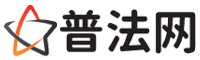 周口律师网-周口法律咨询,周口房产律师,周口婚姻律师,周口离婚律师,周口刑事律师,周口律师事务所